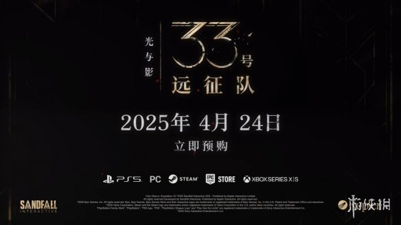 游侠网18